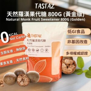 Tastaz