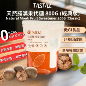 TASTAZ