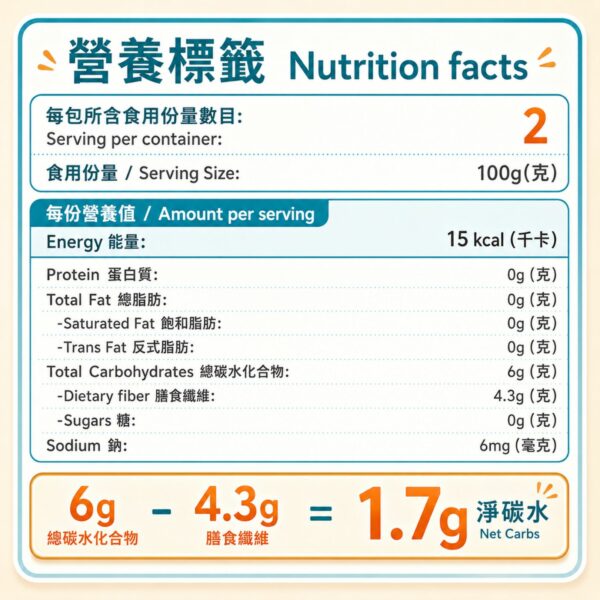 YummieSlim Ready-to-eat Dried Konjac Rice 纖の味 即食蒟蒻米粉 215g
