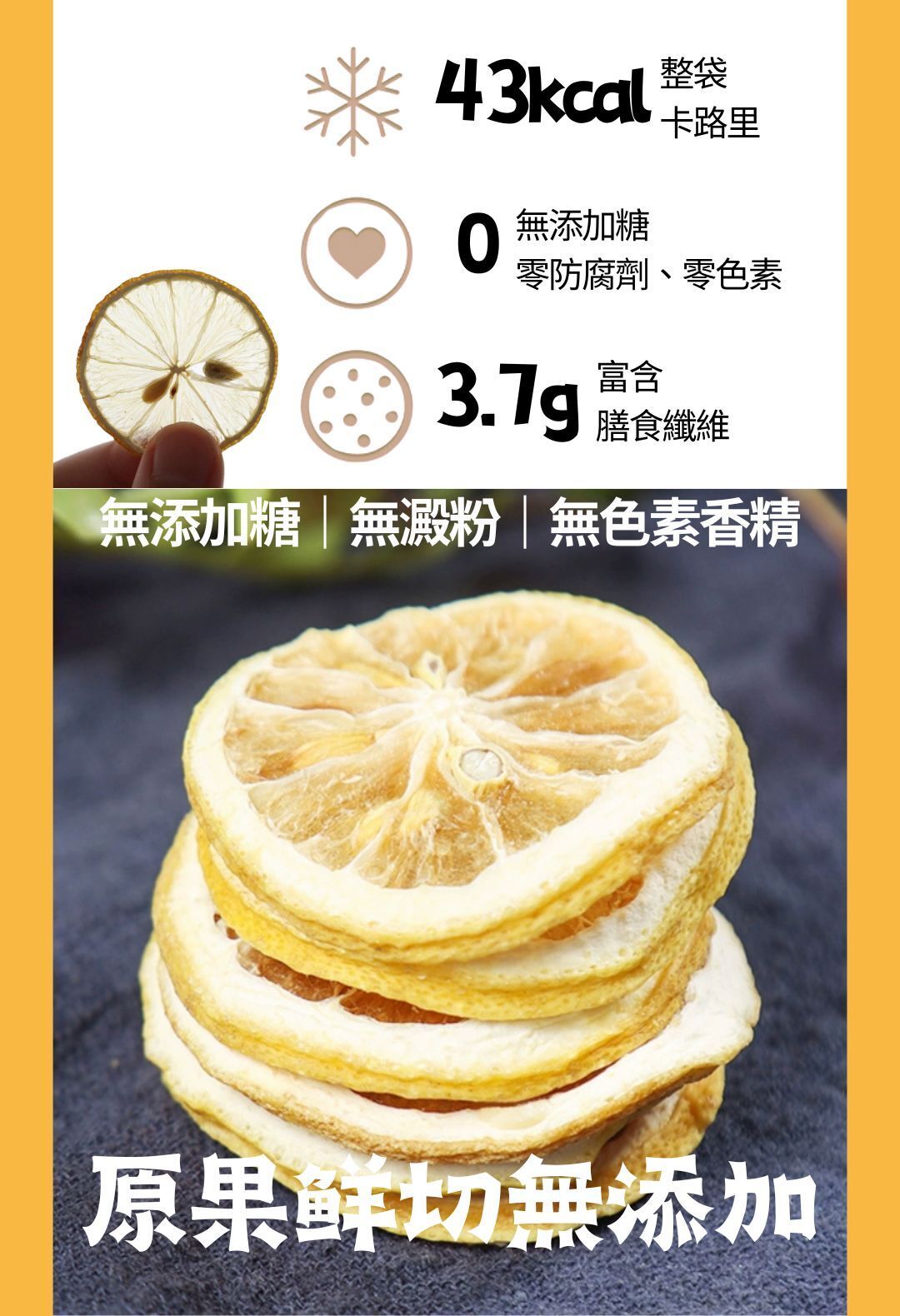 Tastaz 凍乾檸檬片 (檸檬乾) Freeze Dried Lemon Chips 20g