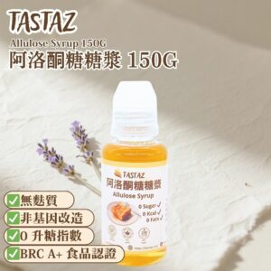 tastaz