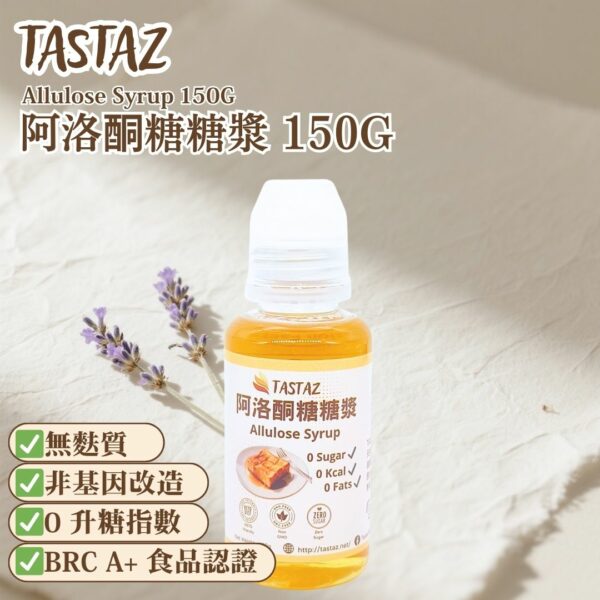 tastaz