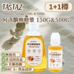 tastaz