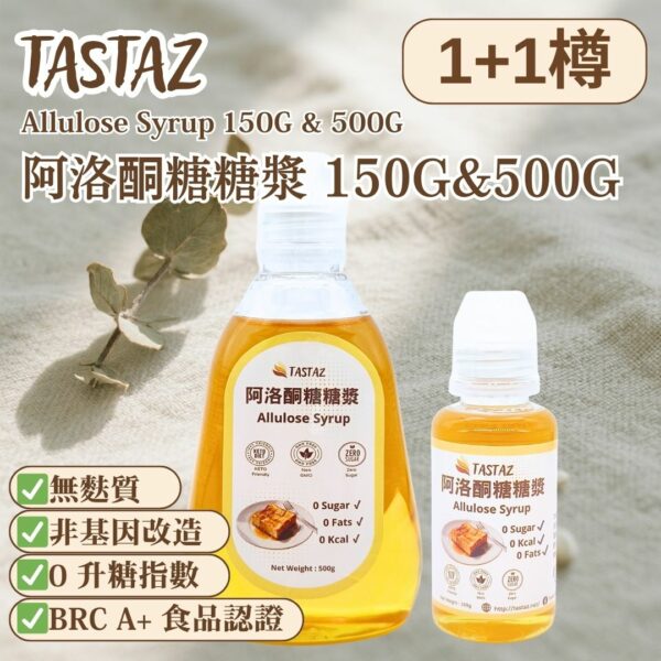 tastaz