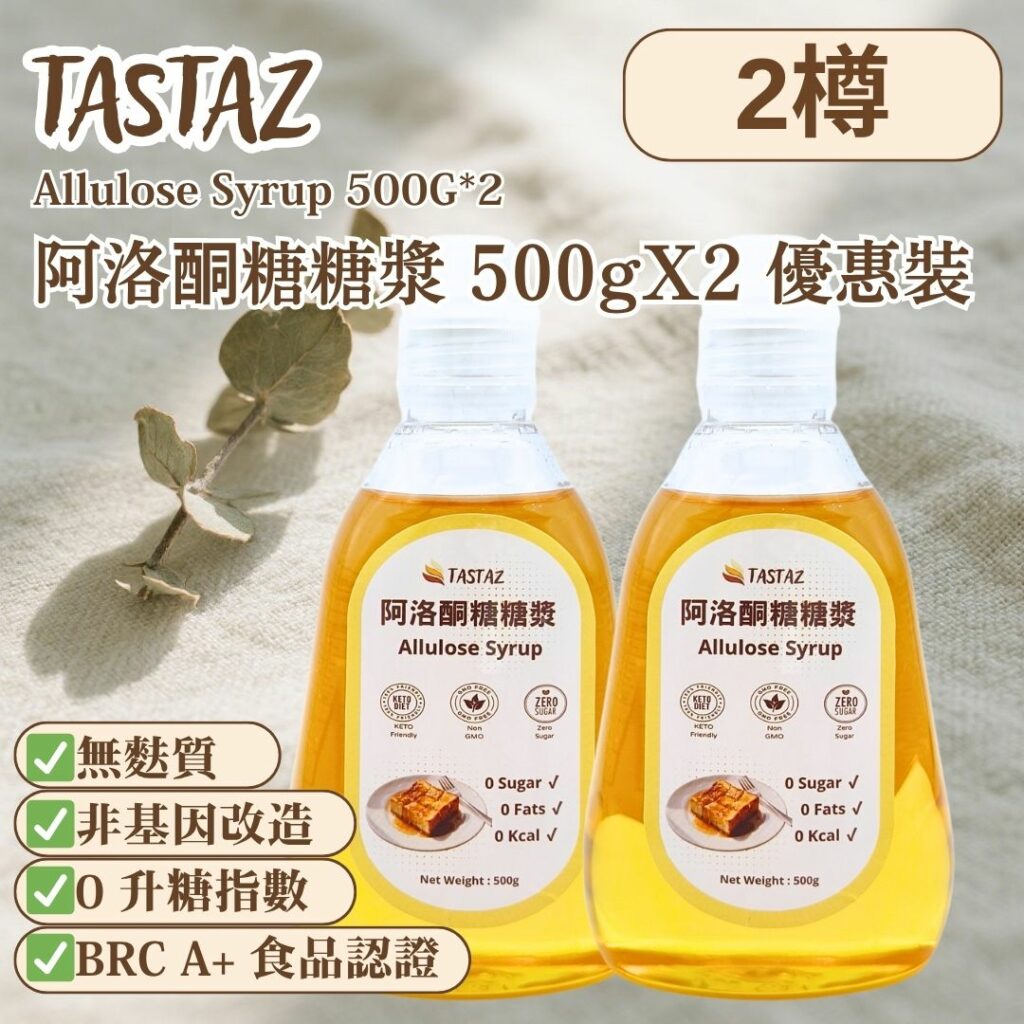 阿洛酮糖糖漿
