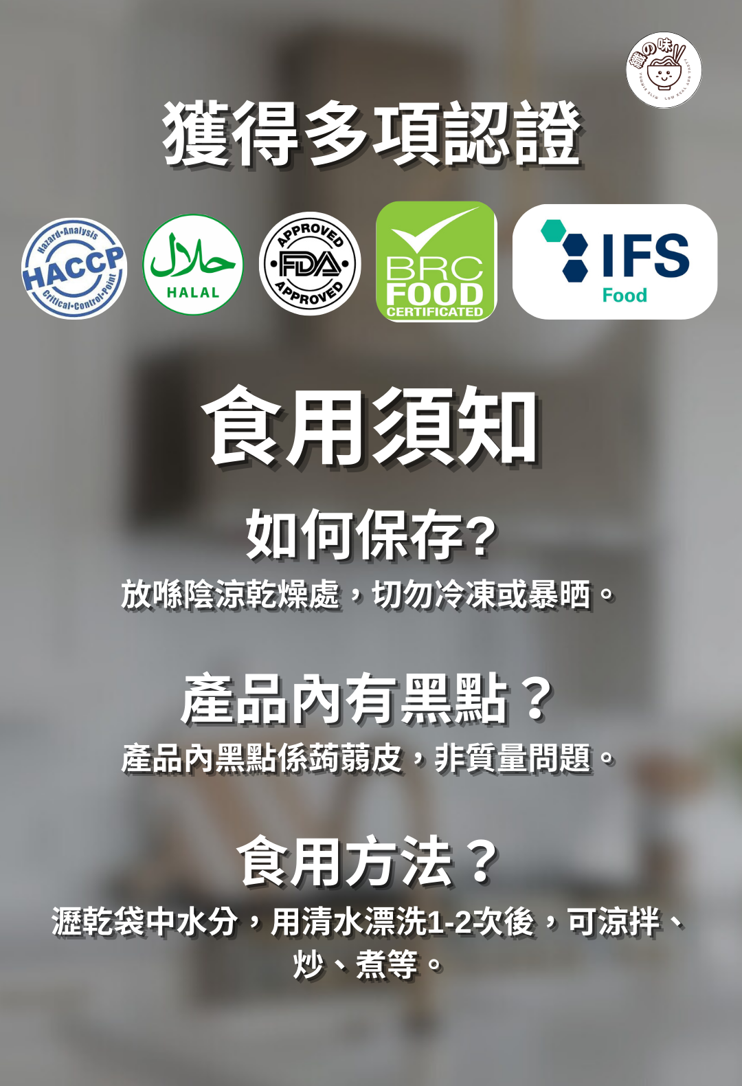 Yummieslim